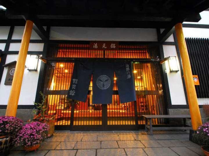 Yakushi No Yu Yumotokan Kusatsu  Exterior foto