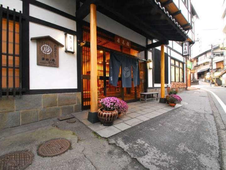 Yakushi No Yu Yumotokan Kusatsu  Exterior foto